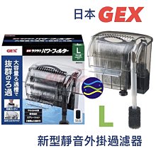 微笑的魚水族☆新品【乾濕分離上部式過濾槽(三層) 2尺/ 二尺(適用開放缸)】底濾式設計 / 乾溼分離 歷史價格詳細信息