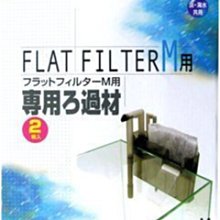 超薄型 日本（Nidec）直流無刷風機 DC12V 0.45A 外徑 92MM 歷史價格詳細信息