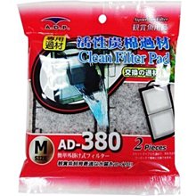 微笑的魚水族☆【ADP-A.D.P AD-380/飛魚F300型共用】【外掛過濾器-延長接管】 歷史價格詳細信息