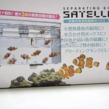 日本SUDO 鳥用半透明小飼料杯(3入) P1594 小型鳥 飼料盒 餵食器 飲水器 水盆《寵物鳥世界》JP151 歷史價格詳細信息