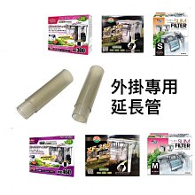 微笑的魚水族☆飛魚【薄型外掛過濾器 XF-260】 歷史價格詳細信息