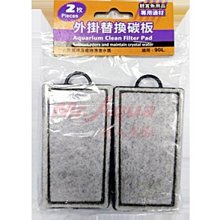 微笑的魚水族☆【ADP-A.D.P AD-380/飛魚F300型共用】【外掛過濾器-延長接管】 歷史價格詳細信息