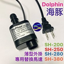 薄型外掛過濾器 魚缸水族瀑布過濾幫浦 掛式魚缸過濾器 除油膜壁掛泵 歷史價格詳細信息
