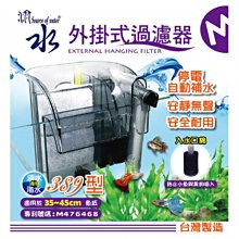 迷你外掛過濾器 魚缸過濾器 外掛過濾器 小型魚缸淨水裝置 歷史價格詳細信息