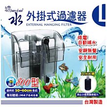 迷你外掛過濾器 魚缸過濾器 外掛過濾器 小型魚缸淨水裝置 歷史價格詳細信息