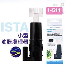 ISTA 小型魚飼料 40g 歷史價格詳細信息