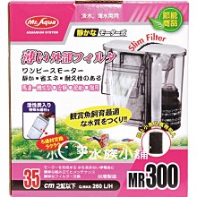 小郭水族-MR.AQUA水族先生-免運費【 HI-TECH 超靜音 揚水馬達75L 】 揚馬 上部馬達  ADP 歷史價格詳細信息