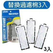 ISTA迷你外置過濾器 進水/出水套組 歷史價格詳細信息