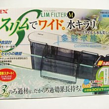 日本 GEX 五味 外掛過濾器 L 型 原廠專用生化棉+活性碳 特價240 歷史價格詳細信息
