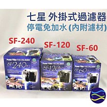 【SevenStar 七星級】首席之座Plus 按摩椅 SC-396(功能大升級/五年皮革保固/腳底滾輪按摩) 歷史價格詳細信息
