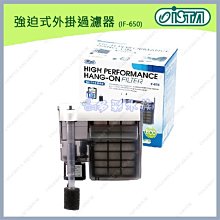 ISTA 掛式過濾桶 700L/H 歷史價格詳細信息