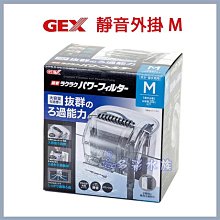 日本GEX-新型靜音外掛專用替換棉（S、M型）生化棉 /外掛替換棉 歷史價格詳細信息
