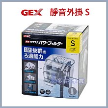 日本GEX-新型靜音外掛專用替換棉（S、M型）生化棉 /外掛替換棉 歷史價格詳細信息