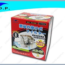 台北►►多彩水族◄◄台灣ADP《蝦蟹 底棲魚 增豔飼料 50ml》底棲 異型 水晶蝦  米蝦 螃蟹 寄居蟹 歷史價格詳細信息