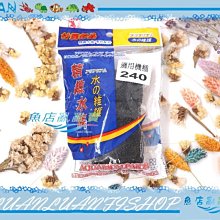 【魚店亂亂賣】AZOO外掛過濾器替換濾材360型(生化棉、活性碳板) 1盒4入 銀箭、七星 小型過濾器 亦適用 歷史價格詳細信息