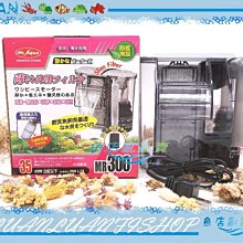 【水族先生】Mr.Aqua節能靜音型AP-1000沈水馬達（小型缸適用） 歷史價格詳細信息