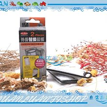 【~魚店亂亂賣~】水族先生Mr.Aqua高濃縮無殼/去殼豐年蝦卵70ml(幼魚.軟體)淡水.海水 歷史價格詳細信息