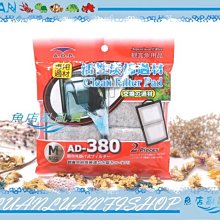 【魚店亂亂賣】Mr.Aqua水族先生 全方位淨水硝化菌+全效水質穩定液+增豔濃縮黑水4000ml 3種各1組合 歷史價格詳細信息