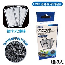 微笑的魚水族☆ISTA-伊士達【外掛過濾器(再啟動免加水)F-100】IF-767 歷史價格詳細信息