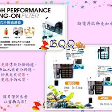 ISTA 掛式過濾桶 700L/H 歷史價格詳細信息