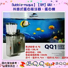 [B.Q.Q小舖]中國Bubble-Magus-BM【鈣反應器CR-120 】適用800-2000L 歷史價格詳細信息