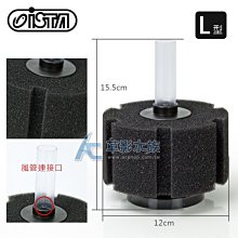 【AC草影】ISTA 伊士達 雙出水超靜音揚水馬達 XL-149【一個】 歷史價格詳細信息