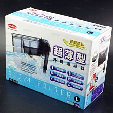【欣欣水族】X28~Mr.aqua-水族先生~薄型外掛過濾器 460型~ 歷史價格詳細信息