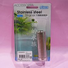 【♬♪貓的水族♪♬】 IF-778 ISTA 伊士達 快接調水閥 16mm 歷史價格詳細信息