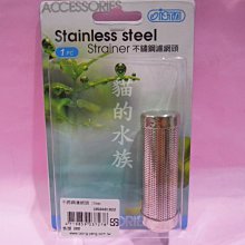 【♬♪貓的水族♪♬】 IF-778 ISTA 伊士達 快接調水閥 16mm 歷史價格詳細信息