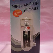 【♬♪貓的水族♪♬】 E-M-AS350 MACRO 現代 新型外置蛋白-附馬達+消泡盒 1500L 歷史價格詳細信息