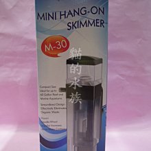 【♬♪貓的水族♪♬】 E-M-AS350 MACRO 現代 新型外置蛋白-附馬達+消泡盒 1500L 歷史價格詳細信息