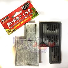 蝦兵蟹將【Mr.aqua-水族先生】外掛 過濾器 700型 700L/H 淡水、海水缸 皆適用(含濾板+防小魚吸入棉) 歷史價格詳細信息