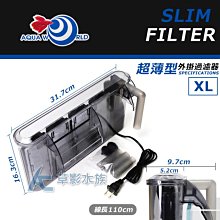 水世界 AquaWorld 專利外掛過濾器 600L/H 歷史價格詳細信息