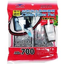 微笑的魚水族☆【ADP-A.D.P AD-380/飛魚F300型共用】【外掛過濾器-延長接管】 歷史價格詳細信息