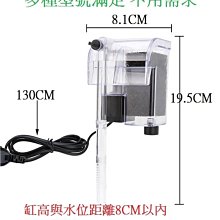 外掛過濾器 循環泵 養魚 魚缸壁掛過濾器 瀑布三合壹 凈水循環 龜缸外置 小型靜音 強迫式 過濾器 歷史價格詳細信息