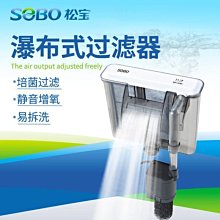 微笑的魚水族☆SOBO-松寶【WP-618H 瀑布式薄型外掛過濾器580L/H(單棉)】 價格比較,價格查詢,歷史價格詳細信息