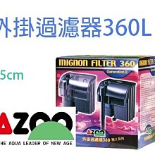 【北高雄】AZOO極濃.最強龍魚專用硝化菌粉 100g 歷史價格詳細信息