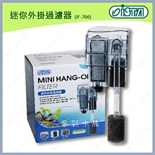 ISTA迷你外置過濾器 進水/出水套組 歷史價格詳細信息