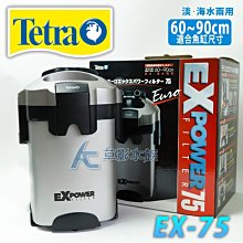 【AC草影】免運!!德國 OASE 歐亞瑟 德製高單位硝化菌粉（100ml）【一罐】ECS011667 歷史價格詳細信息