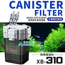 Shiruba 銀箭 XB-310/XB-312 圓桶過濾器O環組 歷史價格詳細信息