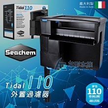 西肯Seachem【Tidal 110】400L 多功能外掛過濾器 歷史價格詳細信息