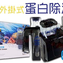 蝦兵蟹將【Bubble-Magus BM QQ2】內置式 蛋白除沫器 蛋白機 100L 歷史價格詳細信息