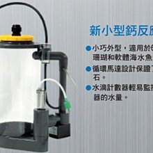 微笑的魚水族☆MACRO-現代【DC自控變頻造浪馬達 4500L/H~14000/H】含磁鐵吸盤 歷史價格詳細信息