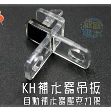 單售 自鎖式普通金屬開關/自鎖式天使眼金屬開關12mm(限基礎款用) 光劍材料 光劍DIY 臥雲工作室 歷史價格詳細信息