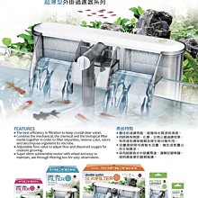 ［水族最便宜］雅柏500L/H內掛式橢圓形過濾器 適用45～60cm兩棲、半水景缸用（A-061) 歷史價格詳細信息
