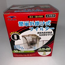 ［水族最便宜］ADP 超靜音無聲 揚水馬達 魚缸馬達 抽水馬達 -55L(未附管如需附管請聊聊或備註告知) 歷史價格詳細信息
