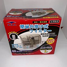 ［水族最便宜］ADP 超靜音無聲 揚水馬達 魚缸馬達 抽水馬達 -55L(未附管如需附管請聊聊或備註告知) 歷史價格詳細信息