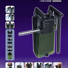 ［水族最便宜］魚缸過濾器 圓桶過濾 SAGA 電動圓桶-1500L/H（原廠2年保固） 歷史價格詳細信息