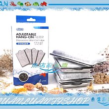 【魚店亂亂賣】ISTA外銷版頂級長效柱狀活性碳150g(活性炭)除臭.去毒.淨化水質台灣伊士達I-288 歷史價格詳細信息