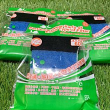 各廠牌白牌平板維修 安卓平板維修 安卓10.1吋 螢幕維修 平板電腦 昂達 台電 人因 愛思 清華同方 酷比魔方 歷史價格詳細信息